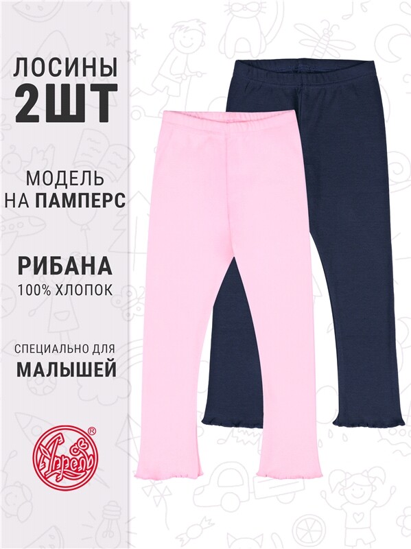 2легинсов 2ДРЛ5749024