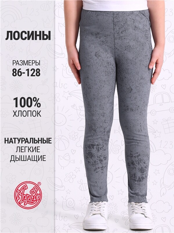 легинсы 1ДРЛ3848001н
