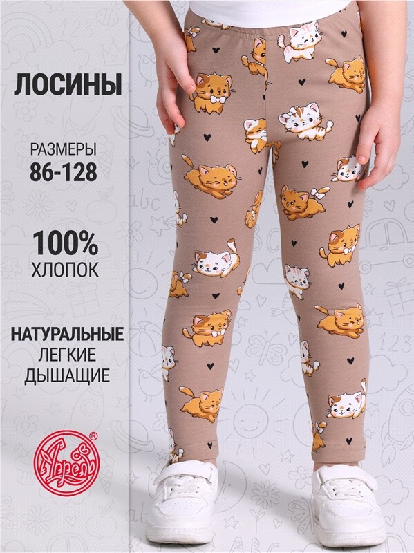 легинсы 1ДРЛ3848001н