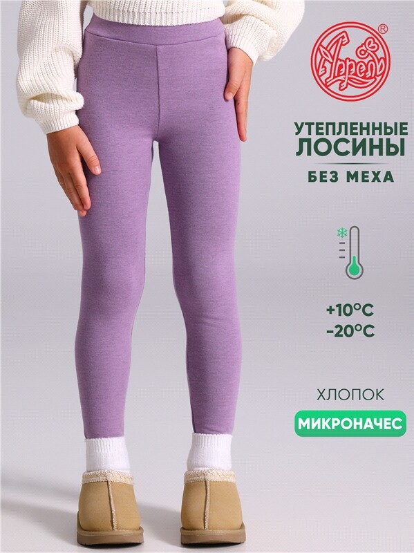 легинсы 1ДРЛ4544851
