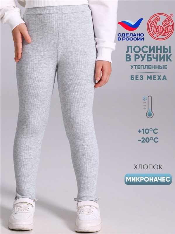 лосины 1ДРЛ5228826