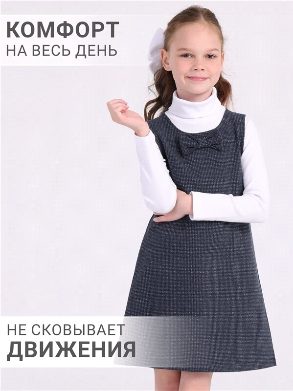 сарафан 1ДПС1962258н