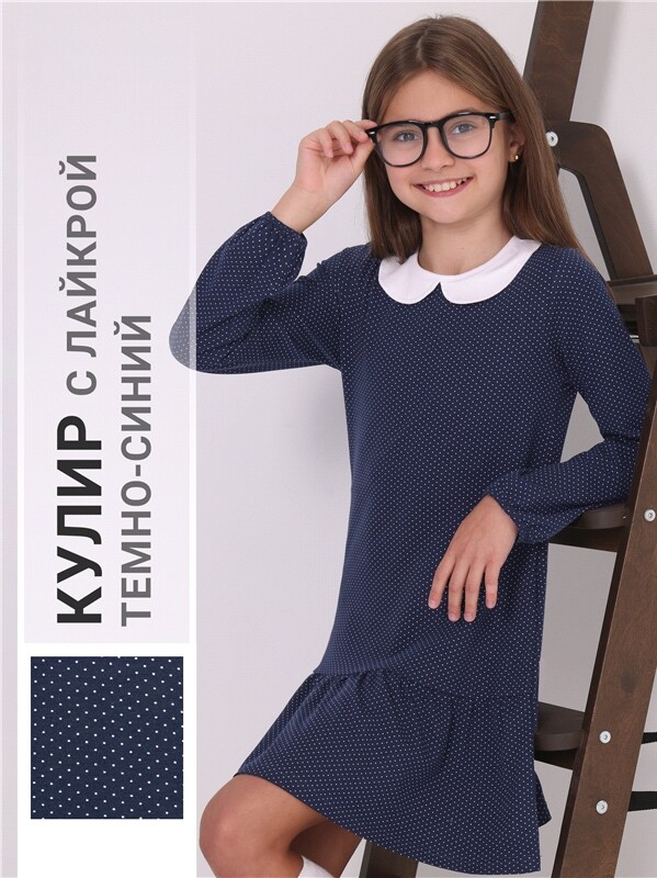 платье 1ДПД3538804н