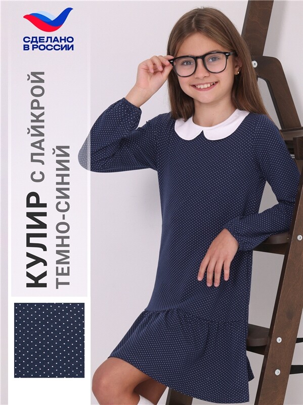 платье 1ДПД3538804н