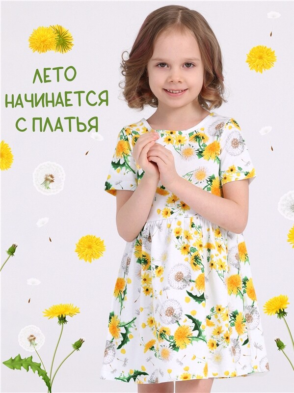 платье 1ДПК4291001н