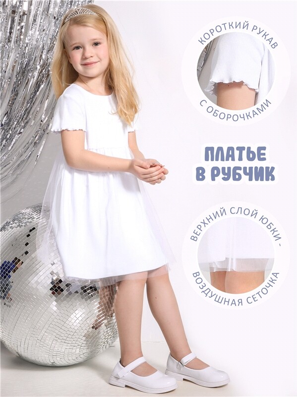 платье 1ДПК4069023с
