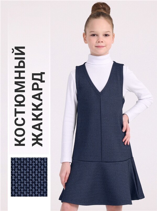 сарафан 1ДПС3456176