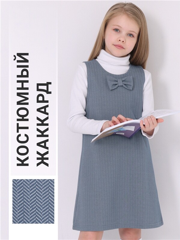 сарафан 1ДПС1962176