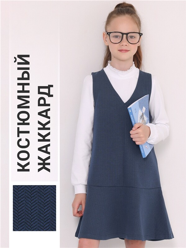 сарафан 1ДПС3456176