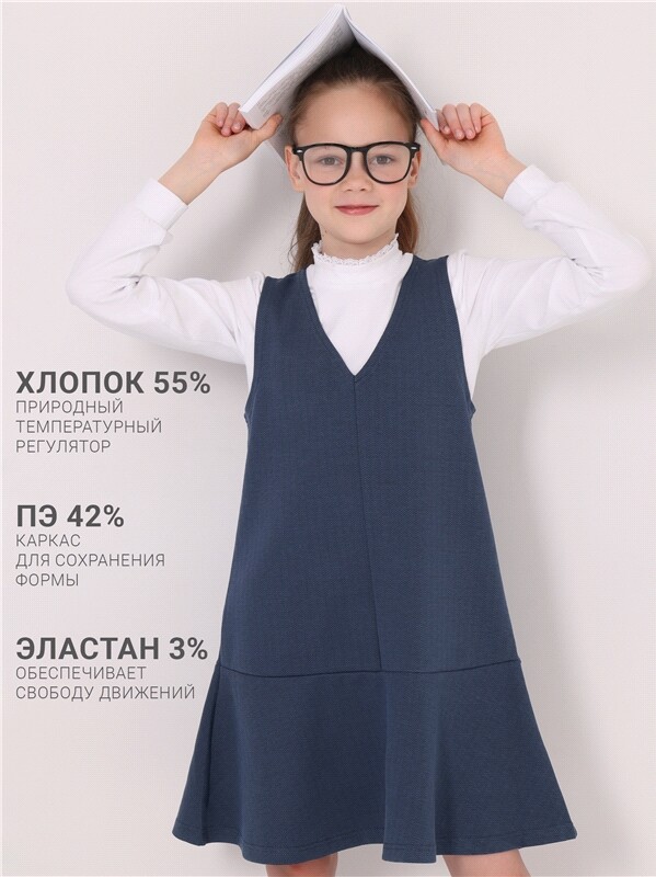 сарафан 1ДПС3456176