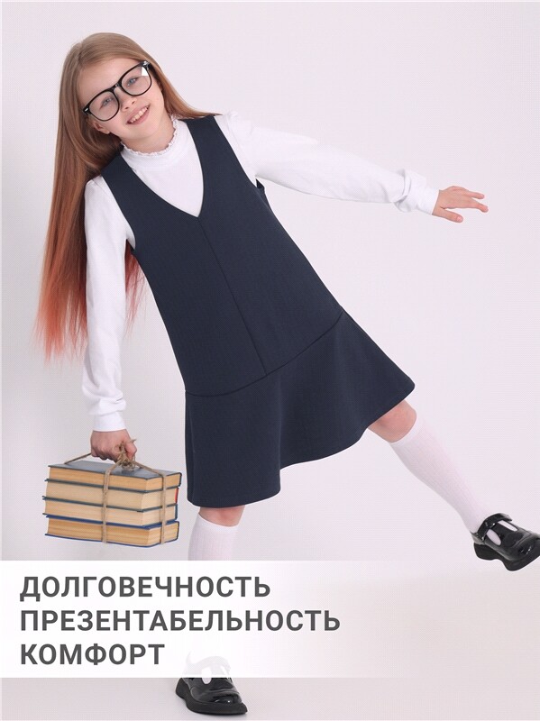 сарафан 1ДПС3456176