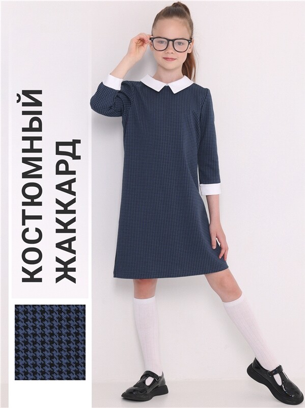 платье 1ДПД868176