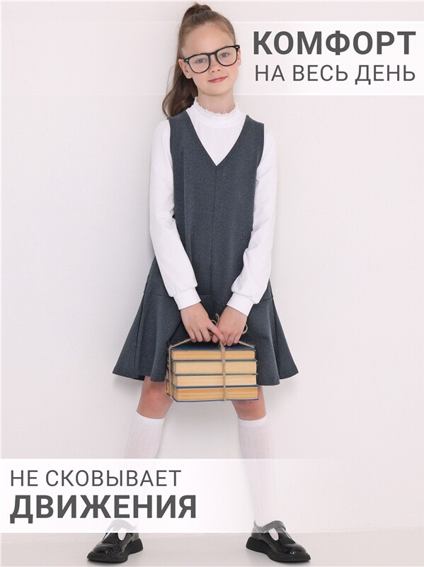 сарафан 1ДПС3456258н