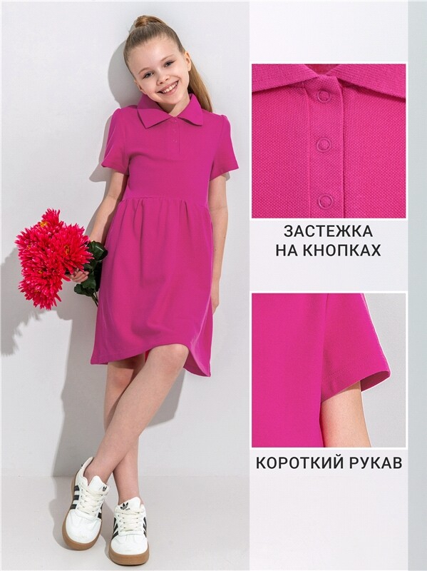 платье 1ДПК4139090