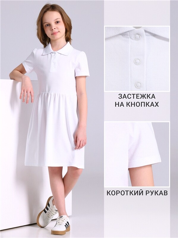 платье 1ДПК4139090