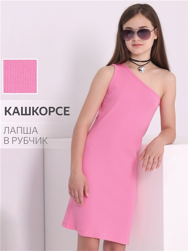 платье 1ДПБ4527023