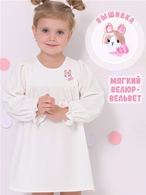 платье 1ДПД4529602