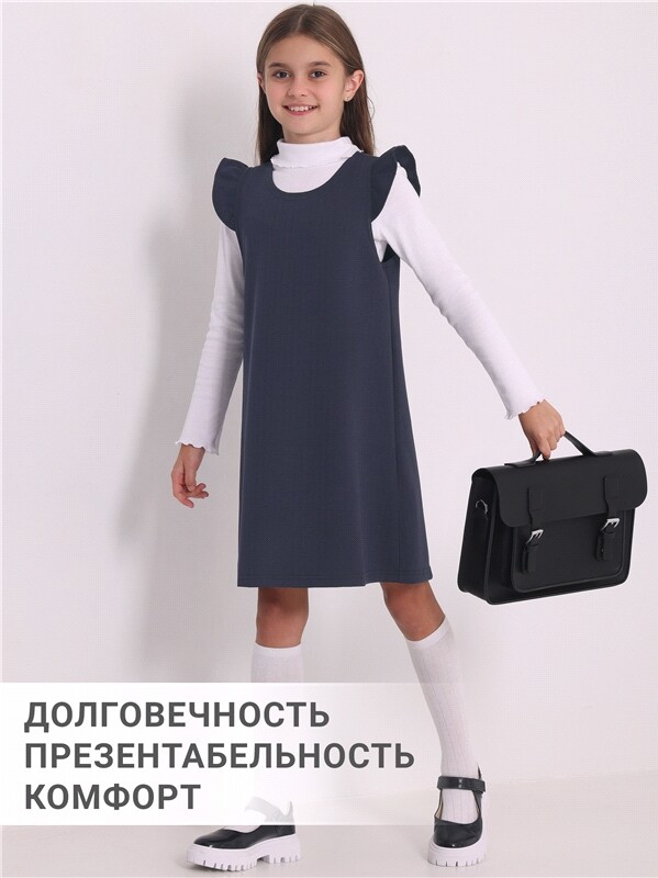 сарафан 1ДПС3457176