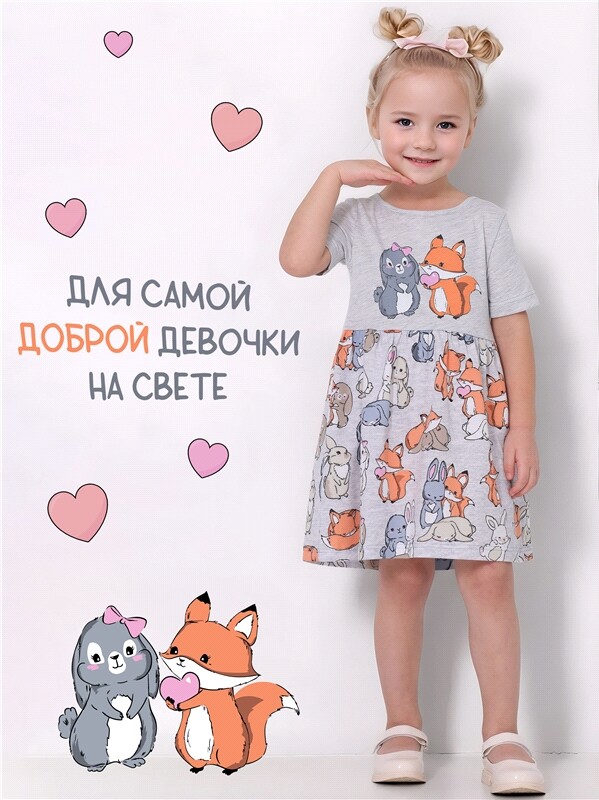 платье 1ДПК4539002н