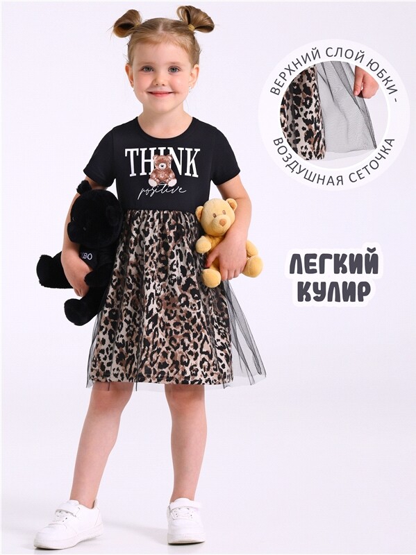 платье 1ДПК4602804нс