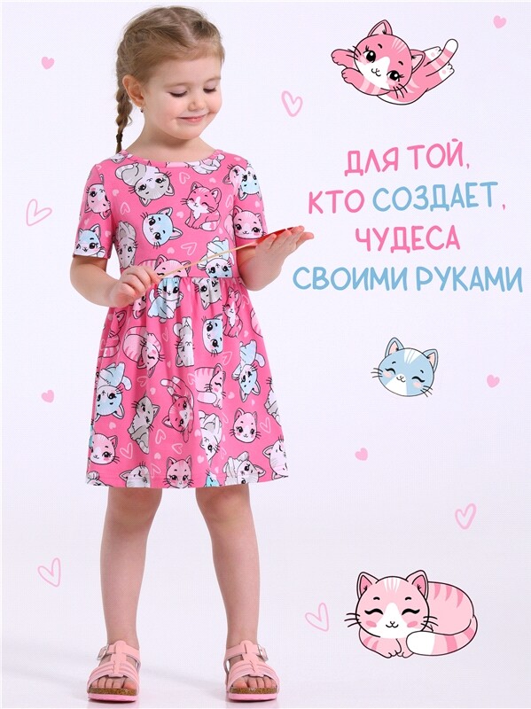 платье 1ДПК3998001н
