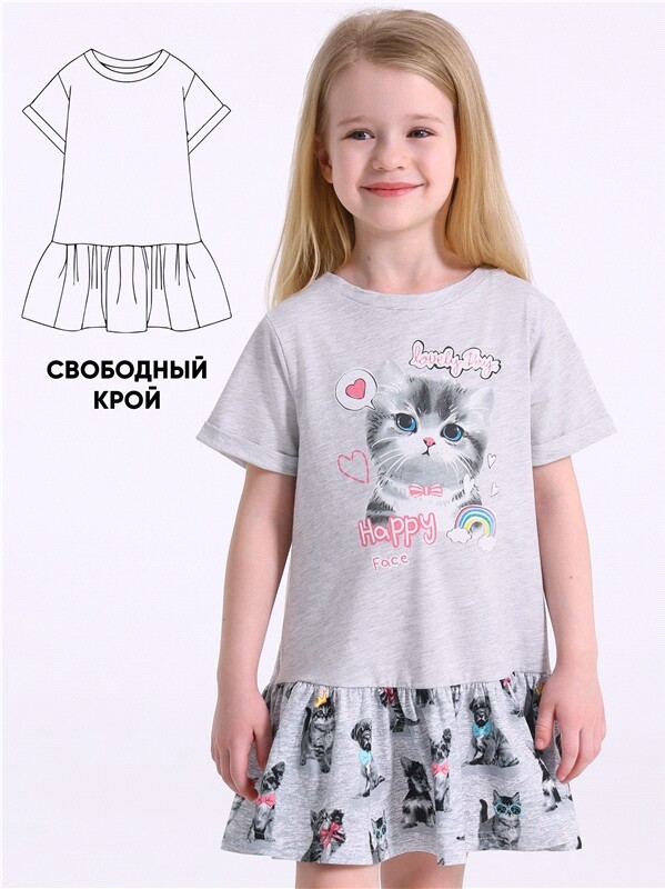 платье 1ДПК4541002н