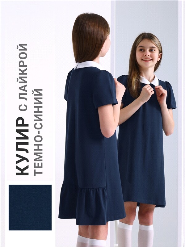 платье 1ДПК4751804