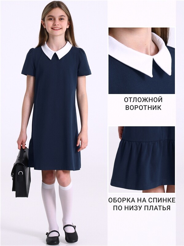 платье 1ДПК4751804