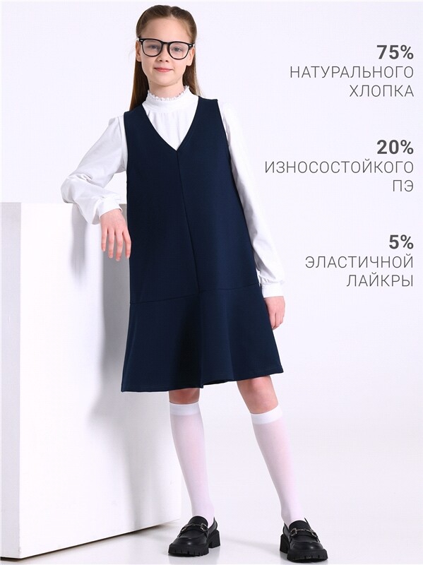 сарафан 1ДПС3456139