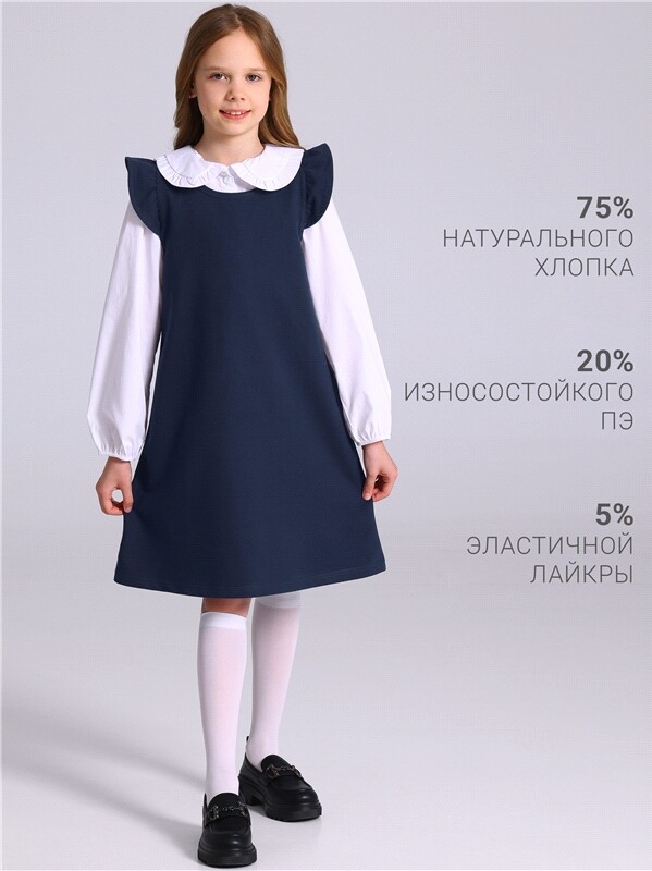 сарафан 1ДПС3457139