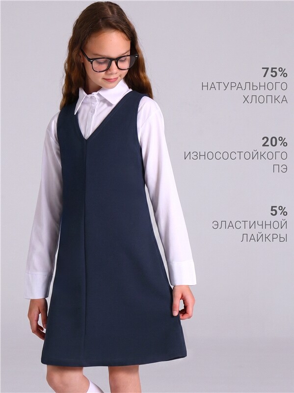 сарафан 1ДПС5111139