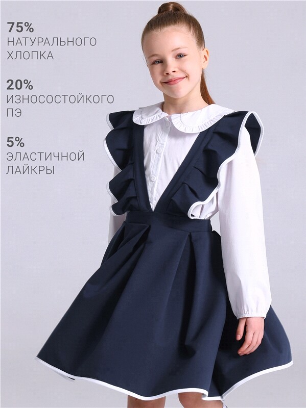 сарафан 1ДПС5131139