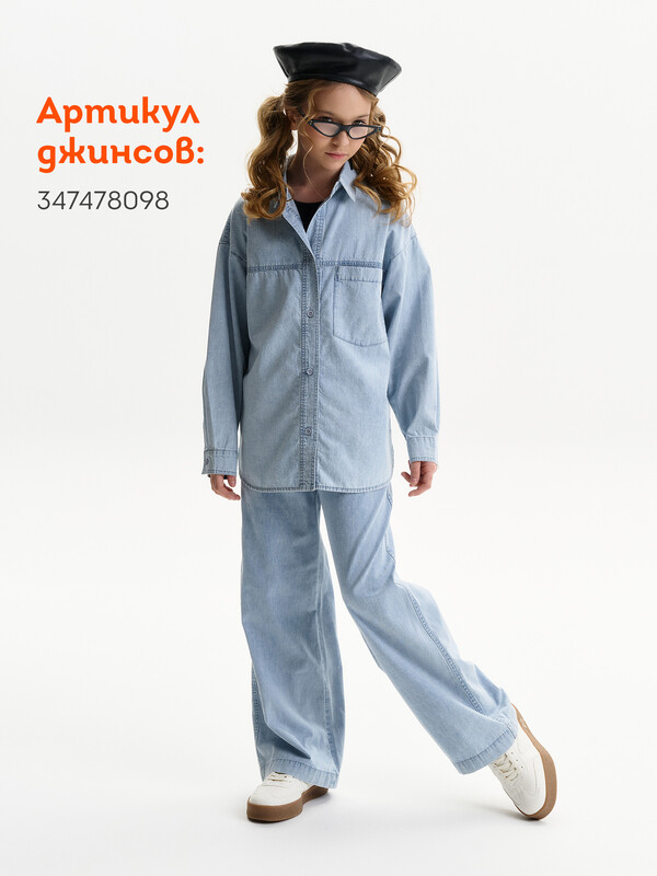 Джинсовая рубашка для девочек