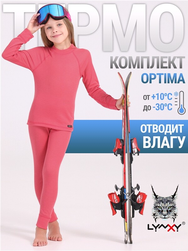 лонгслив+легинсы 1УНК3920038