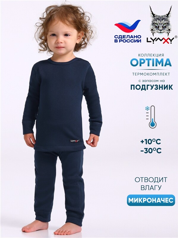 лонгслив+легинсы 1ЮНК616038