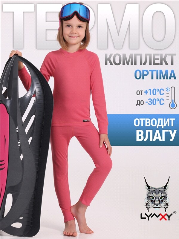 лонгслив+легинсы 1УНК3919038