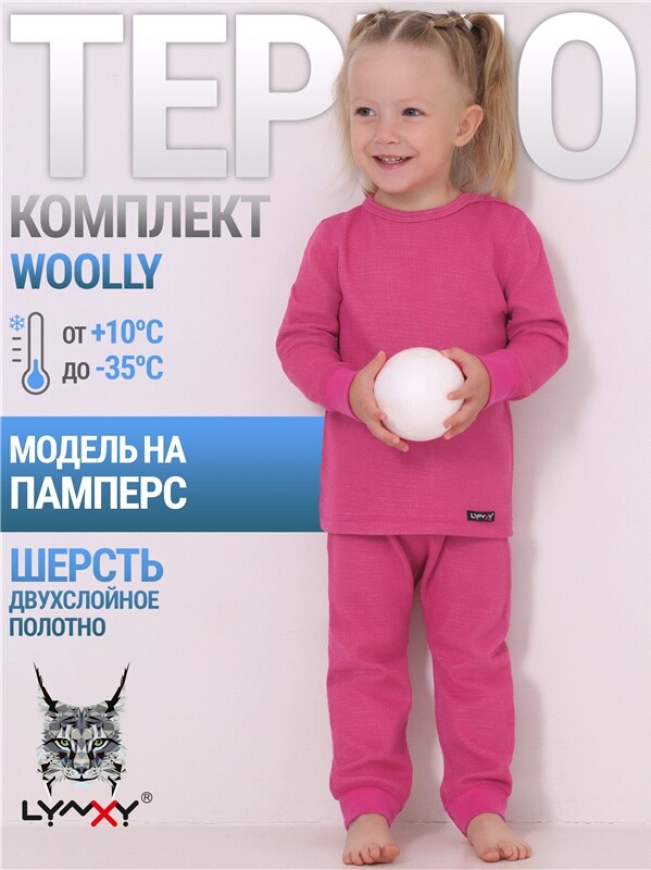 лонгслив+легинсы 2ЮНК371065
