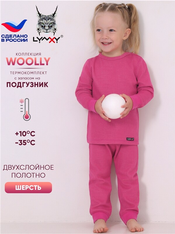лонгслив+легинсы 2ЮНК371065