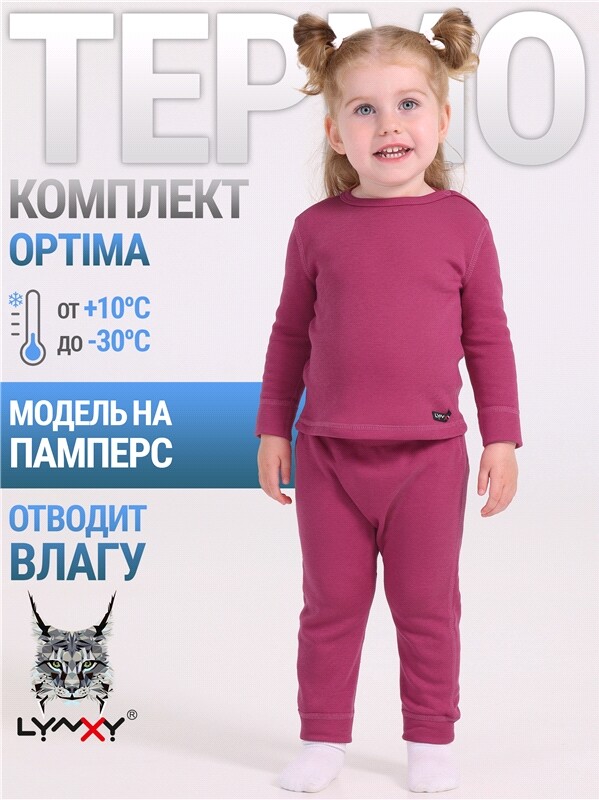 лонгслив+легинсы 2ЮНК616038