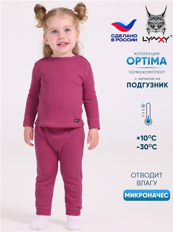 лонгслив+легинсы 2ЮНК616038