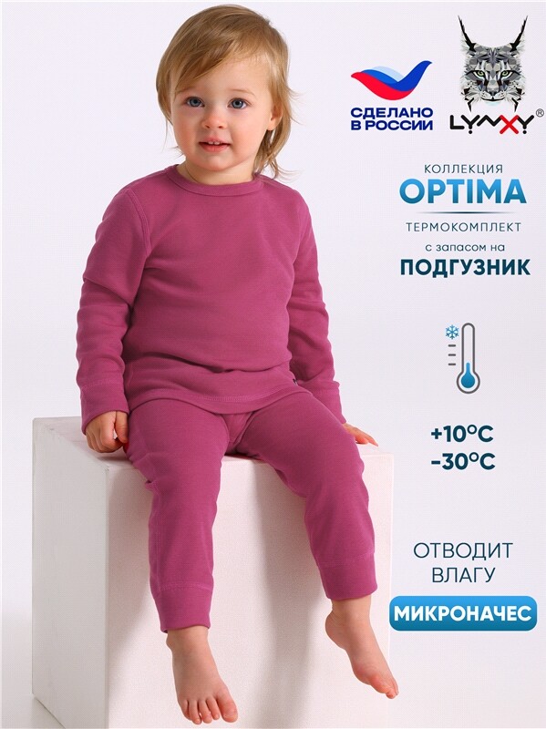 лонгслив+легинсы 2ЮНК616038