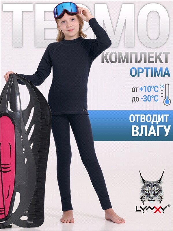 лонгслив+легинсы 2ДНК3920037