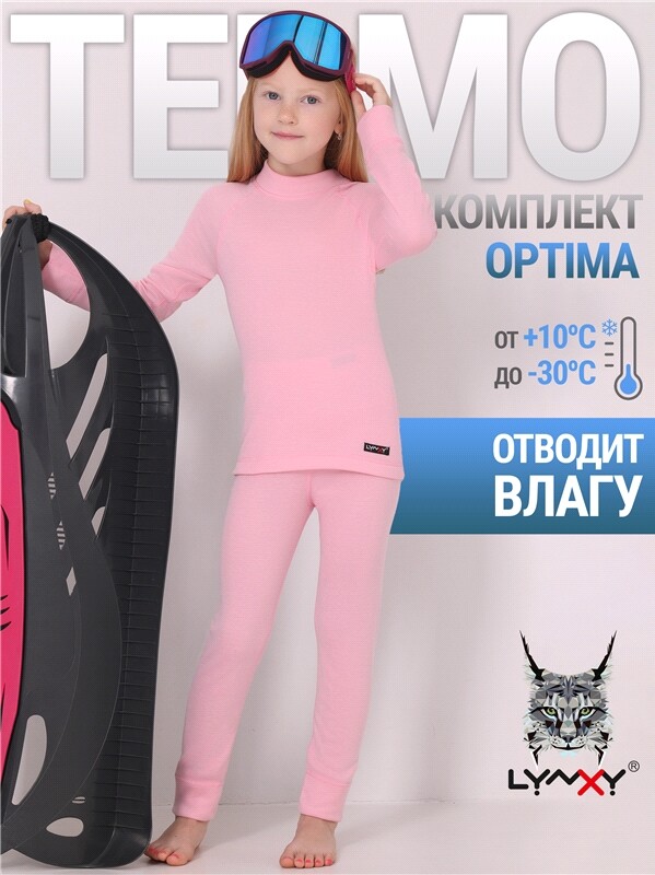 лонгслив+легинсы 2ДНК3919038