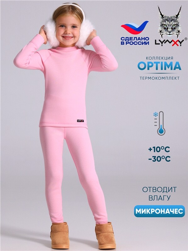 лонгслив+легинсы 2ДНК3919038