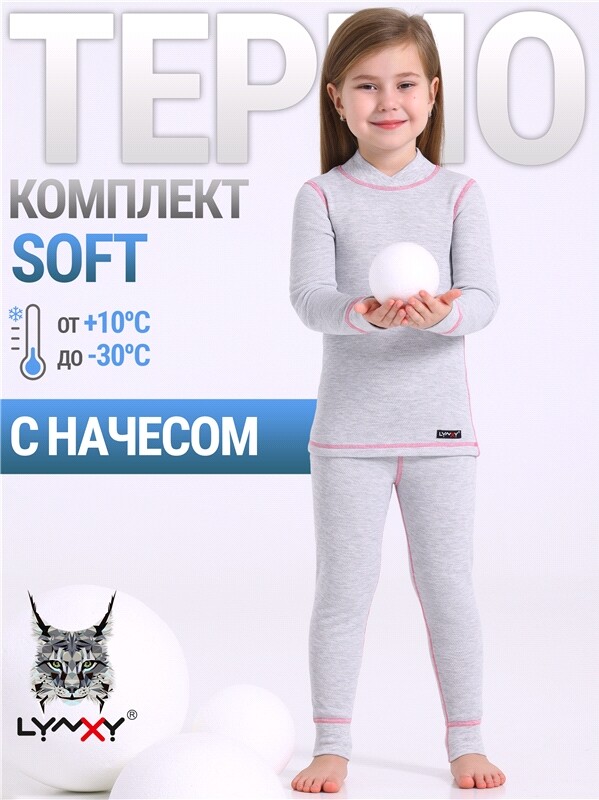 лонгслив+легинсы 2ДНК3763030