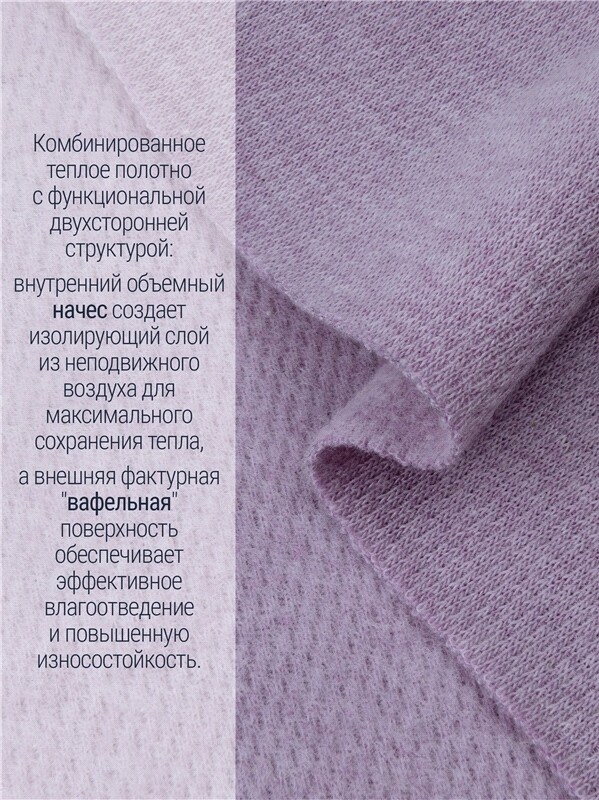 лонгслив+легинсы 2ДНК3763030