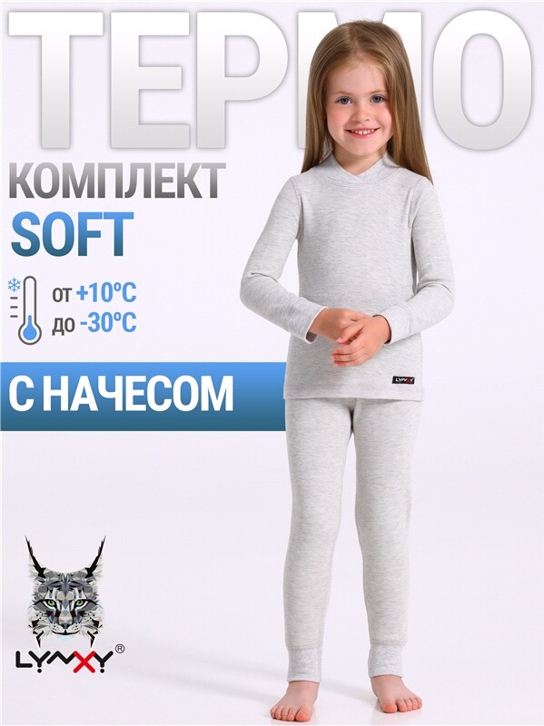 лонгслив+легинсы 2ДНК3763030