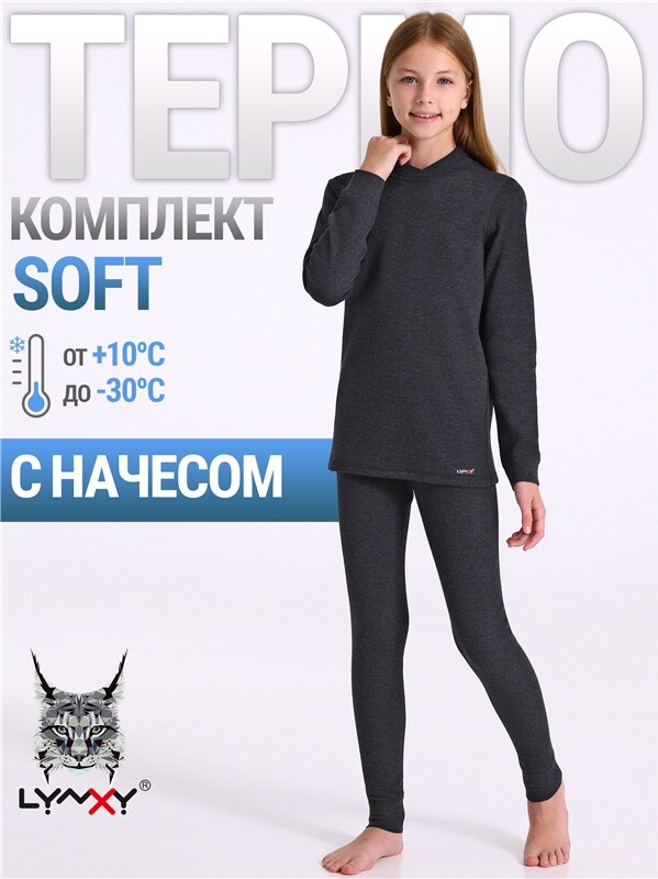лонгслив+легинсы 2ДНК5674030