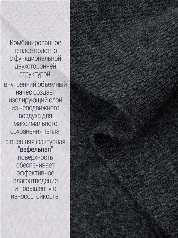 лонгслив+легинсы 2ДНК5674030