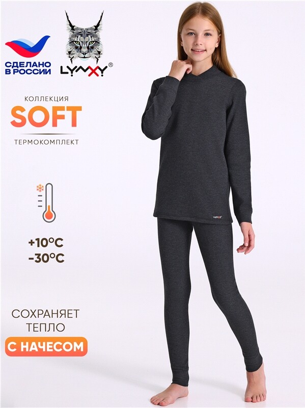лонгслив+легинсы 2ДНК5674030